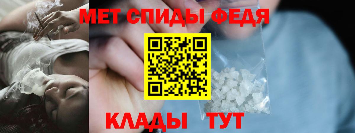 Amphetamine 97%  Вход с VPN  Amphetamine  hydra ONION  Ревда 