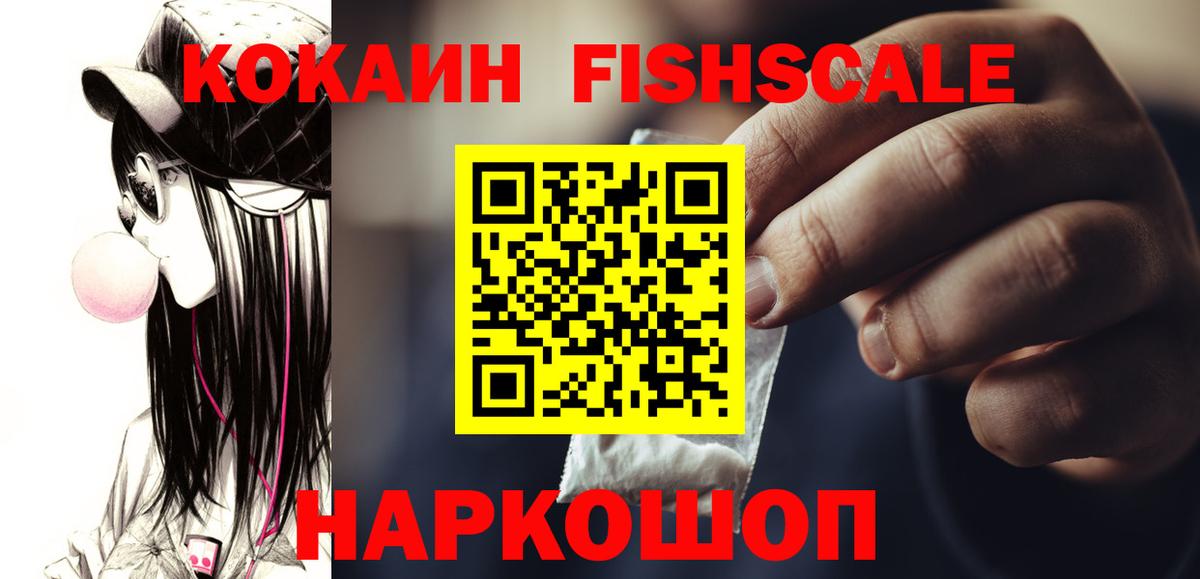 КОКАИН 99% Ревда