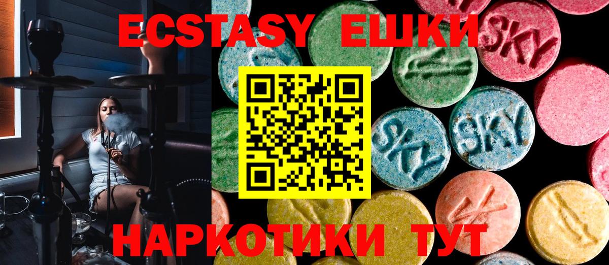 Ecstasy Punisher Ревда