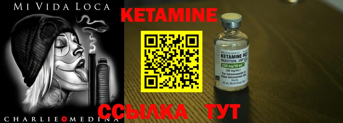 Ревда  сайты даркнета Telegram  Вход с VPN  Кетамин ketamine  Кетамин ketamine 