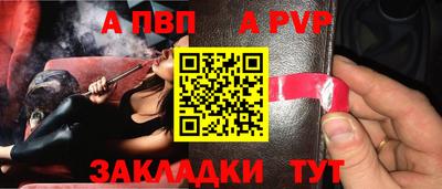 кокс Ставрополь