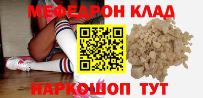 кокс Ставрополь