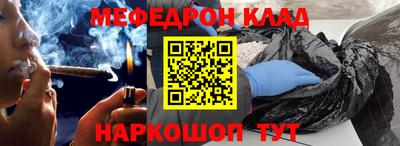кокс Ставрополь