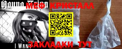 кокс Ставрополь
