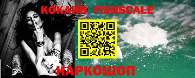 кокс Ставрополь