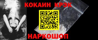 кокс Ставрополь