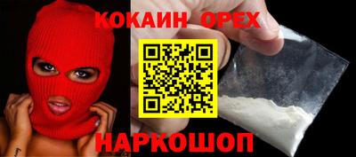 гашиш Старая Купавна