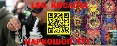 гашиш Старая Купавна