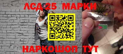 кокс Ставрополь