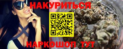 гашиш Старая Купавна