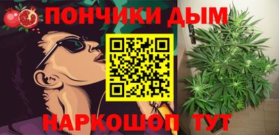 кокс Ставрополь