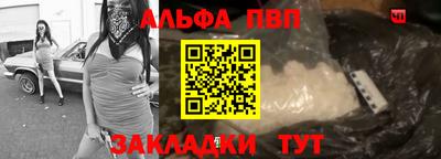 кокс Ставрополь