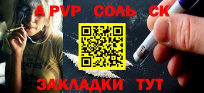 гашиш Старая Купавна
