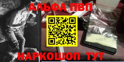 кокс Ставрополь