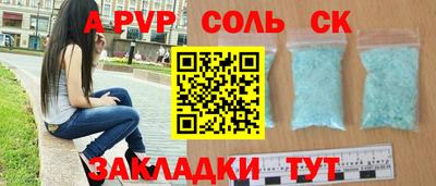 кокс Ставрополь