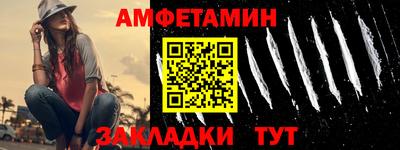 стаф Татарск