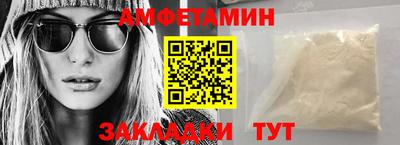 кокс Ставрополь