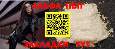 кокс Ставрополь