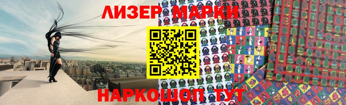 Лсд 25 экстази ecstasy  Вход с VPN  Ревда  LSD-25 экстази ecstasy 