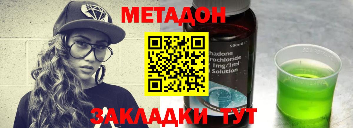 КОКАИН  Cocaine  Ревда  Вход с VPN  Меф кристаллы  Гашиш  Кетамин  Меф МЯУ МЯУ  Каннабис 