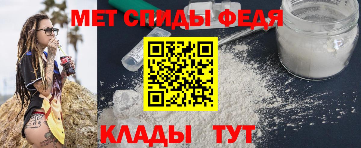 МЕТАМФЕТАМИН винт  Вход с VPN  Ревда 