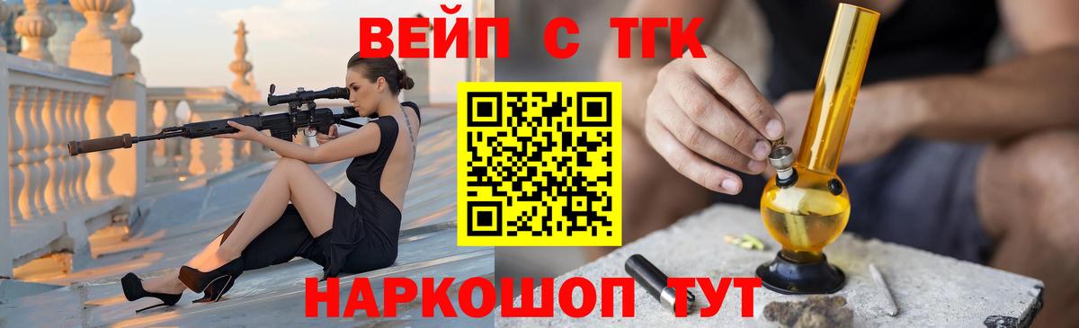 Ревда  Дистиллят ТГК гашишное масло  Дистиллят ТГК Wax  Вход с VPN 