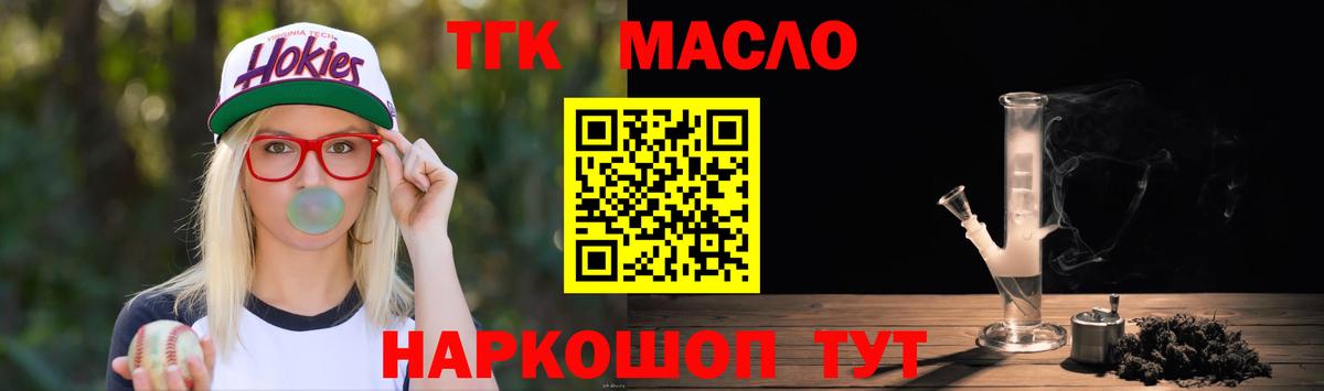 МЕТАМФЕТАМИН Ревда