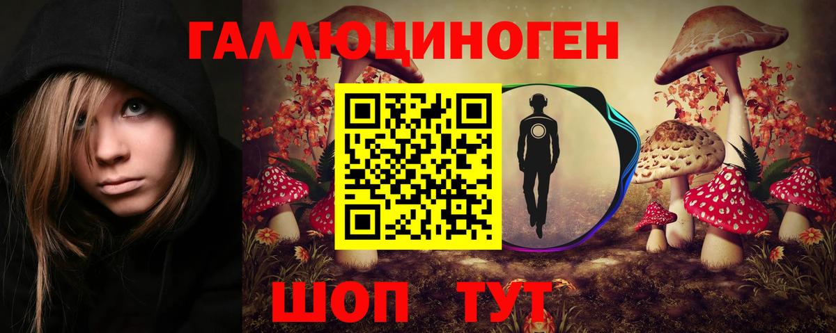 Псилоцибиновые грибы Psilocybine cubensis  Псилоцибиновые грибы Magic Shrooms  Ревда  Вход с VPN 
